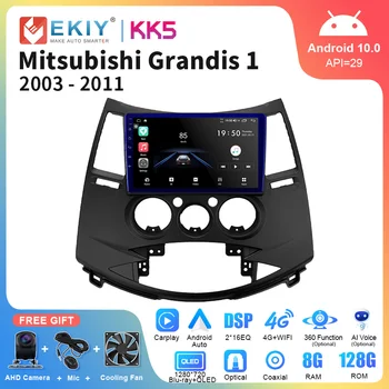 EKIY KK5 QLED Android Автомагнитола За Mitsubishi Grandis 1 2003-2011 Мултимедиен Плейър Автоматична Навигация Стерео GPS 2din DVD