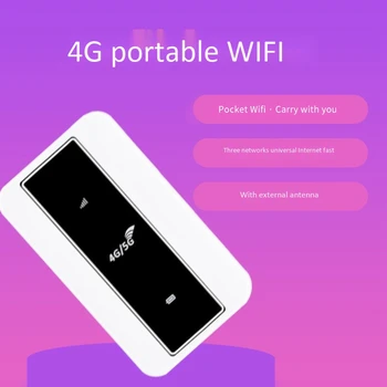 4G рутер MiFi поддържа 5G СИМ-картата, 4G, Wifi рутер 150 Mbit/s, устройство за мобилна точка за достъп Wi-Fi и със слот за сим карта