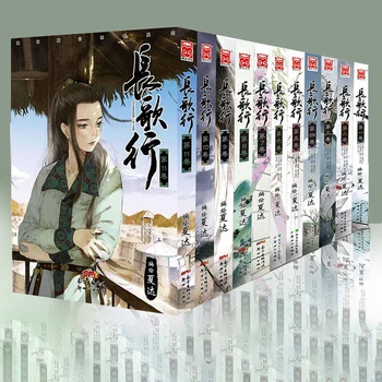 11 комични книги за китайската династия Тан-Чанг ge xing от Xiada