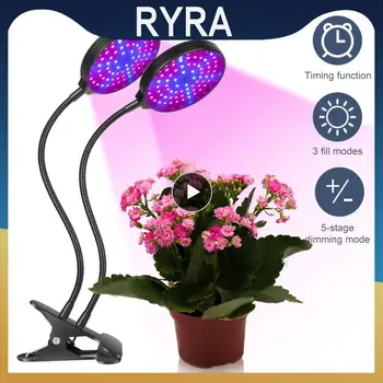 Led лампа за отглеждане на растения, 5 режима на допълнително осветление, лампи за отглеждане на растения, завъртане регулируема фито-лампа 360 °, гидропонная светлинна лента за отглеждане на растения