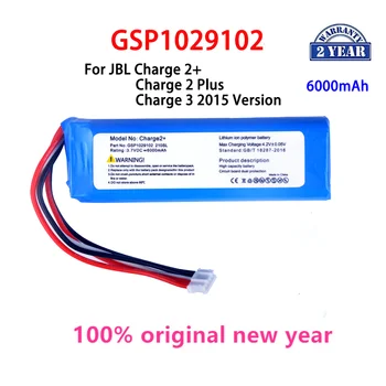 Оригинални сменяеми батерия GSP1029102 6000 mah за JBL Charge 2 Plus, Charge 2 + charge 3, версия на 2015 година, батерията P763098