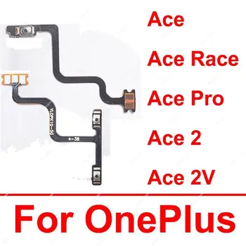 Гъвкав Кабел съраунд храна За OnePlus 1 + Ace, Ace Racing Ace Pro Ace 2 2V Включване Изключване Страничните Части на гъвкави ленти
