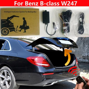 Задната кутия За Benz B-class W247 С електрически люк, Сензор за Удар с Крак на задната врата, който отваря Багажника на Колата си, Интелектуалния Подем на Задната врата