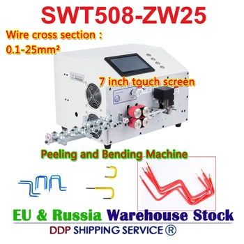 SWT508-ZW25 обновен компютър със 7-инчов сензорен екран с двойна глава, Автоматична Машина за уплътняване на кабели и огъване на AWG38-AWG3