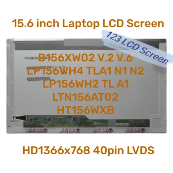 15.6-Инчов Led екран за лаптоп B156XW02 V. 2 V. 6 LP156WH4 TLA1 N1 N2 LP156WH2 TL A1 LTN156AT02 HT156WXB LCD матрица