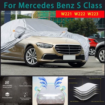 За Mercedes benz S Class W221 W222 W223 210T Пълни Автомобилни Седалките Външна защита от Слънцето и ултравиолетовите Прах, Дъжд, Сняг Защитен automobile калъф