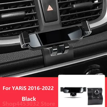 За Toyota YARiS кола за мобилния си телефон, въртящи се на 360 градуса, специална скоба, затягаща аксесоари