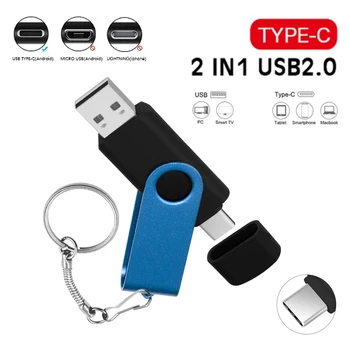 цветна високоскоростен USB Флаш устройство е 2 в 1 USB2.0 и Type-C Флаш памет 128 GB 64 GB 32 GB Пръчка 16 GB Флаш диск За фотография
