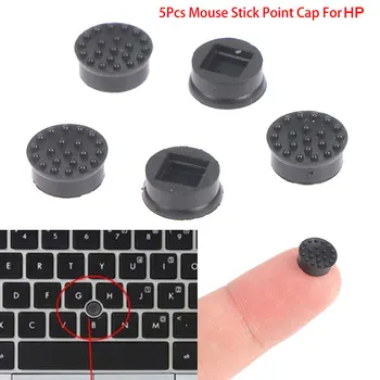 5шт 8 мм клавиатура за лаптоп, трекпоинт, показалеца на мишката, точка капачки за лаптоп HP 