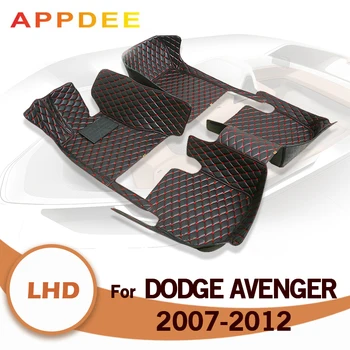 Автомобилни постелки за Dodge Avenger 2007 2009 2010 2011 2012 потребителски автоматично накладки за краката авто килим аксесоари за интериора