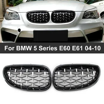 За BMW E60 E61 Серия 5 Диамантена Предната Бъбречна Решетка В стил 