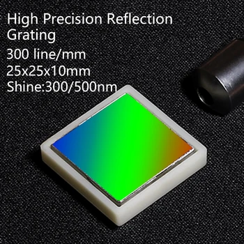 Плоскостная отразяваща решетка висока инжекция 300 линии 25x25x10 мм блясък 300/500 нм оптичен инструмент Оптичен модул спектрофотометър