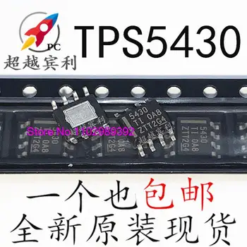 20 бр/лот TPS5430DDAR TPS5430 SOP8