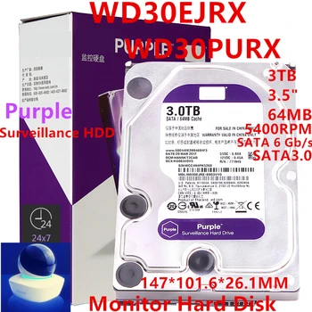 Нов оригинален твърд диск WD Purple 3 TB 3,5 