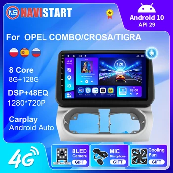 NAVISTART Android 10 Автомагнитола За Opel Combo Corsa Tigra 2001-2011 GPS Навигация 4G WIFI Carplay Без DVD Плейъра 2 Din Плеър BT