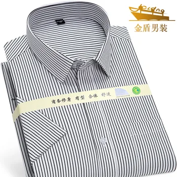Риза райе с къс ръкав JD, мъжки пролетно-лятна ежедневни риза с високо качество, облегающая риза без желязо