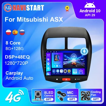 NAVISTART Android за Mitsubishi ASX 1 2010 2011 - 2016 C4 Peugeo 4008 автомобилен радиоприемник GPS Навигация мултимедиен плеър без DVD плеър