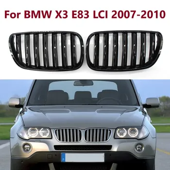 Авто предни лъскава черна броня, спортни решетки за бъбреците, решетка, капак за BMW X3 E83 ИРТ 2007 2008 2009 2010