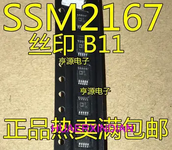 10 бр. нови оригинални SSM2167 SSM2167-1RMZ SSM2167-1 MSOP10 B11 