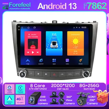 Android 13 за Lexus IS250 IS300 IS200 IS220 IS350 2005 2006 2007 2008 2009 - 2012 Мултимедиен авто плейър GPS навигация процесор HDR