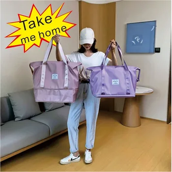 Нова сгъваема чанта от плат Оксфорд голям капацитет, пътна чанта за съхранение на йога, водоустойчиви дамски многофункционални чанти за рамо