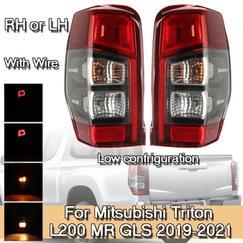 За Mitsubishi L200 Triton 2019 2020 задна светлина задна спирачки задни стоп задна светлина в събирането на 8330B213 8330B214 Автомобилни аксесоари