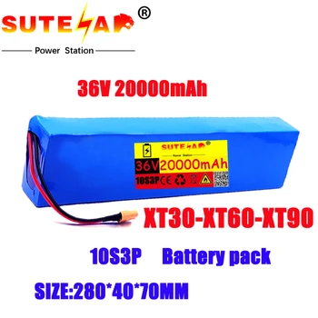 батерия 18650. 36 В 10s3p 20Ah 500 W висока мощност 42 за скутери и свободни стаи.Xt60