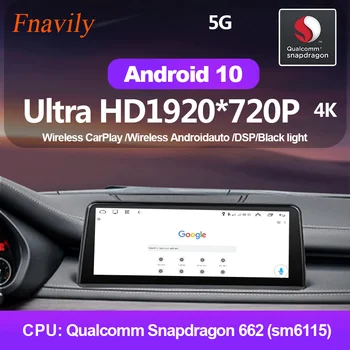 Fnavily Android 10 Автомагнитола За BMW X5 E70 X6 E71 EVO ID5 Мултимедийна Навигация Стерео Радио Безжичен CarPlay GPS WiFi 5G 10,25