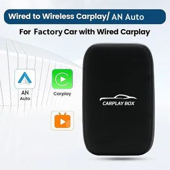 Carplay Безжичен Carplay Нови безжични аксесоари за автомобили Carplay Автомобилен мултимедиен рекордер Carplay Box Безжичен Carplay