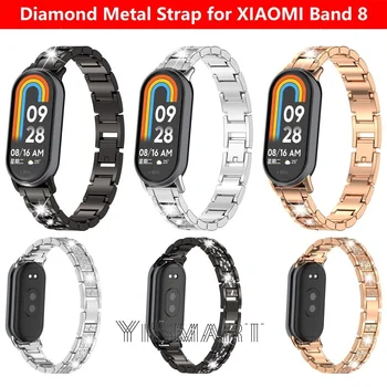 Луксозна метална каишка с диаманти за Xiaomi Smart Band 8, каишка за часовник от неръждаема стомана, разменени гривна за Mi Band 8, с гривна на китката