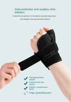 Бандаж за баскетбол, фитнес, възстановяване на сухожилия на палеца, навяхвания, защита за пръстите, превръзка за вдигане на тежести