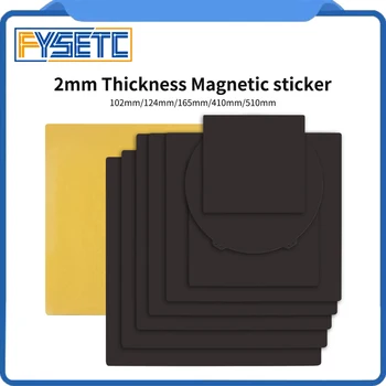 FYSETC Магнитни стикери с дебелина 2 мм 102 мм/124 mm/165 мм/410 mm/510 мм и за листова стомана на 3d принтер