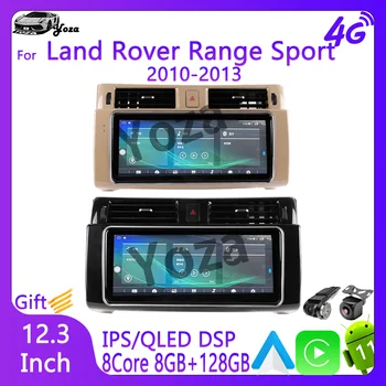 Автомагнитола Yoza Carplay за Land Range Rover Sport 2010-2013 Android11, мултимедиен плейър със сензорен екран, GPS навигация, стерео уредба