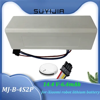 Литиева батерия SUYJIA14.4V 6.4 Ah За подметания и плъзгане 