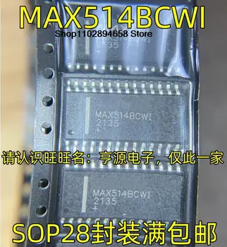 5ШТ MAX514BCWI SOP28 MAX514 MAX514BCWI