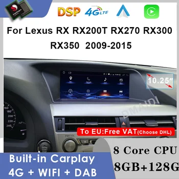 За Lexus RX RX270 RX350 RX450H 10,25-Инчов Android 12 Авто Радио Мултимедиен Плейър CarPlay Авторадио GPS Навигация 09-2015