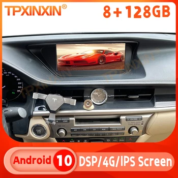За Lexus ES300 ES 350 2013-2014 Android 10,0 8 + 128 Г Автомобилен GPS навигатор мултимедиен плейър Авто стерео магнитола главното устройство