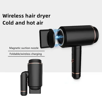 Радио-сешоар за коса, защита на косата при постоянна температура 58 °, безшумен, сгъваеми, преносими, за улиците, за зареждане на студен и горещ въздух, сушене на коса