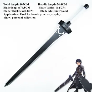 Sword Art Online САО Алицизация Киригая Кадзуто /Дървен меч Кирито, подпори за cosplay, оръжия, без остри украса за Хелоуин