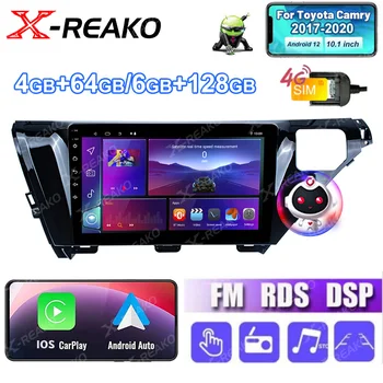 X-ERAKO за TOYOTA CAMRY 2017-2020 радиото в автомобила Android 12 Автонавигация GPS стерео видео мултимедия DSP 4G WiFi