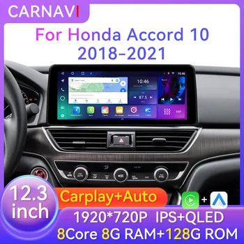 12,3-инчов Android за Honda Accord 10 2018-2021 авто радио DVD мултимедиен плейър GPS навигация 2Din Carplay главното устройство с екран