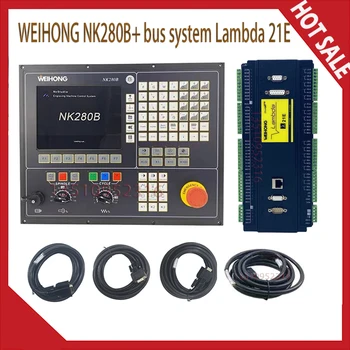 Софтуер контролер WEIHONG NK280B NC Studio V10 3/4 Ос ATC Spindle Интегрирана Система за управление на Гума система за ЦПУ Lambda 21E