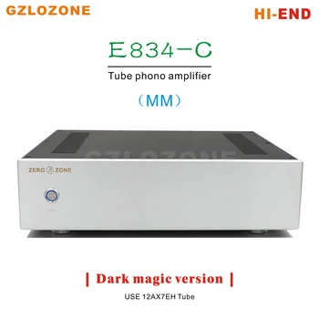 DARK MAGIC Ver HI-END E834-C Въртяща се маса с миллиметровым ламповым фоно-усилване на базата на EAR834 (без тръба или с лампа 12AX7EH по желание)