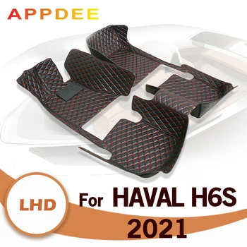 Автомобилни постелки за Haval H6S 2021 Потребителски автоматично накладки за краката, автомобилни килими, аксесоари за интериора