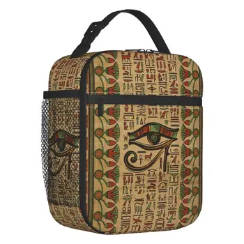 Египетският очите Планина, изолирано чанта за обяд, символи на Древен Египет, преносим термоохладитель, кутия за Bento, ученици