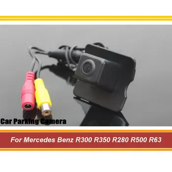 За Mercedes Benz R300 R350 R280 R500 R63 Автомобилна Камера за Обратно виждане Задни Автоаксесоари HD CCD NTSC РКС Интегриран Комплект Видеорегистраторов