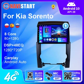 NAVISTART за Kia Sorento 2009-2012 Android 10 автомобилното радио Авторадио Стерео мултимедиен плейър GPS Навигация аудио 2 Din DSP
