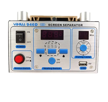 Разделител за ремонт на разделен екран, телефон, LCD сепаратор YIHUA 946D-III, сепаратор за отстраняване на LCD екрана с отверждающей лампа