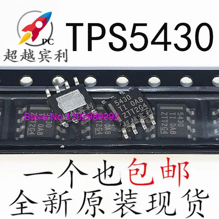 20 бр/лот TPS5430DDAR TPS5430 SOP80