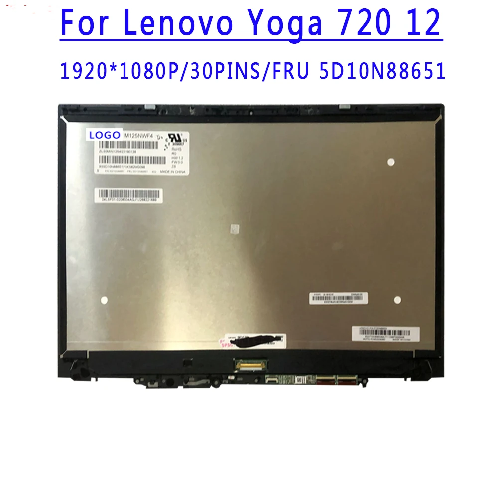 FRU 5D10N88651 12,5 инча, резолюция 1920X1080 IPS FHD 30 контакти EDP 50% NTSC M125NWF4 R0-инчов Сензорен LCD дисплей възли За Lenovo YOGA 720-12 Йога 720 120